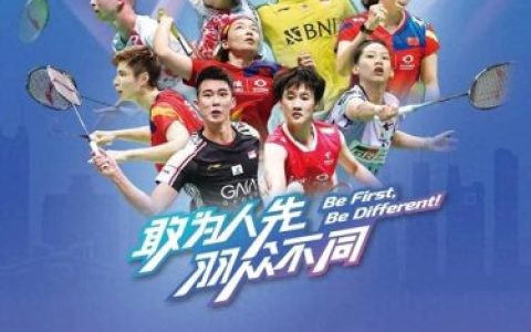 全球组合类排行榜(世界上最火的组合)
