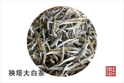 云南茶叶品牌排行榜(云南十大茶厂排名)插图7