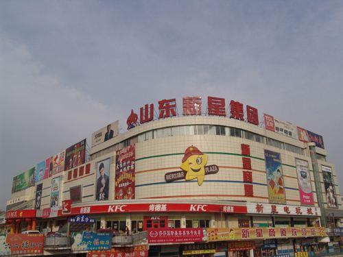山东顶尖商场排名前十(山东购物中心排名)插图12