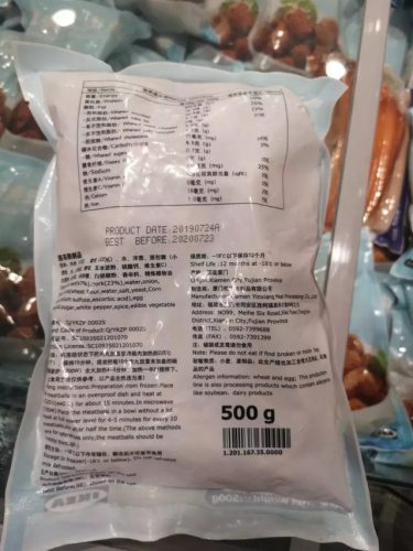 瑞典美食工厂排名前十(瑞典食物)插图8