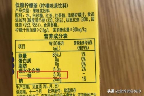 含糖量食物排行榜(十大高糖食物)插图24