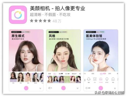 电子相册排行榜(相册软件哪个好)插图8