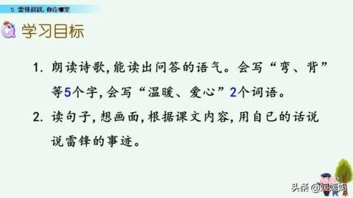 年迈的近义词是什么(慢慢近义词正确答案)插图55