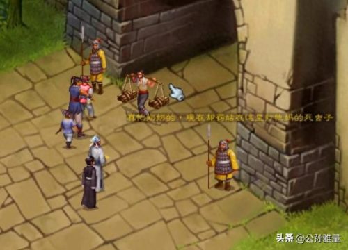 中国十大神奇游戏排行榜(清冷美人的神奇游戏)插图3