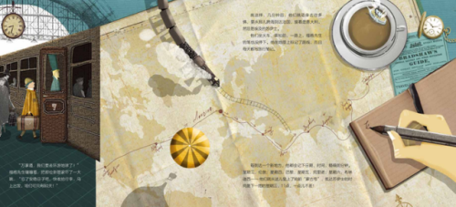 儿童科幻小说(7-12岁儿童必看十部科幻书)插图5