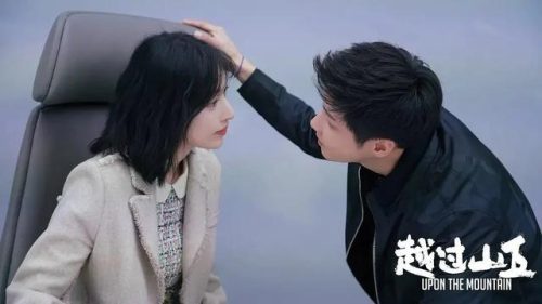 高瀚宇电视剧(宋妍霏新剧2023新剧)插图6