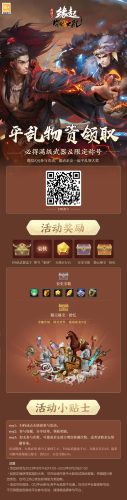 剑网3战宝军械库(战宝军械库10人普通)插图3