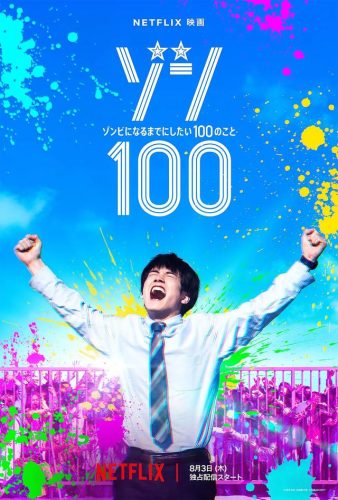 最新动漫排行榜2013(2013年动漫列表)插图1