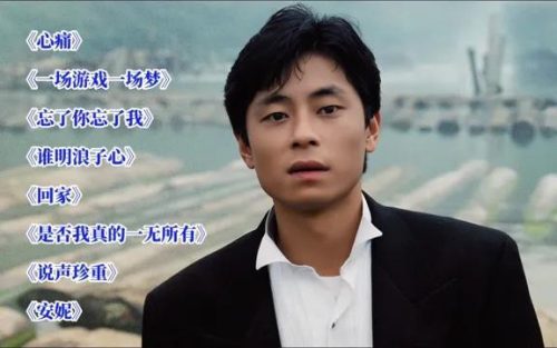 唱功排行榜(中国公认唱功第一人)插图35