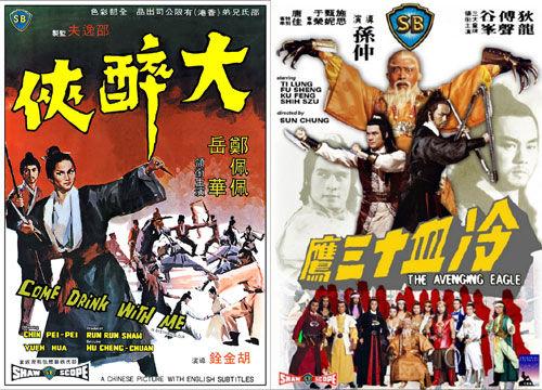 老武侠片(武侠片经典电影)插图