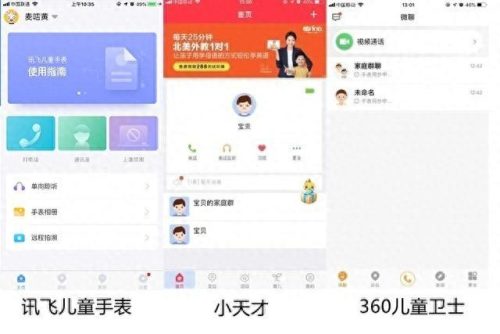 硅胶手表品牌排名榜前十(十大食品级硅胶品牌)插图26