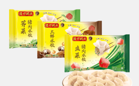 速冻水饺品牌十大排行榜(中国饺子店品牌十大排名)
