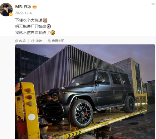 网红资产排行榜(四大资产管理公司排名)插图21