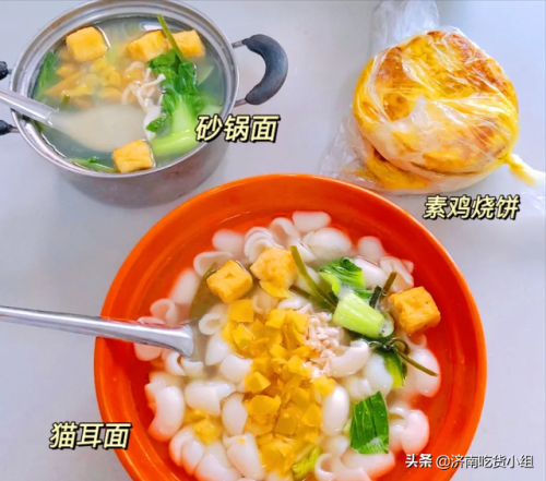 济南凉菜排名前十(山东十大凉菜)插图5