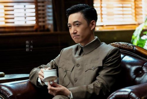 判逆者电视剧剧情介绍(1-42集分集剧情介绍)插图5
