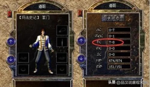 网游交易排行榜(国内游戏交易平台排名)插图1