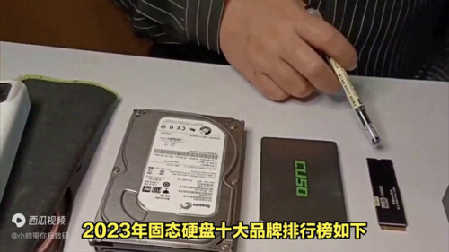 电脑硬盘品牌排行榜(十大公认最耐用的机械硬盘)插图