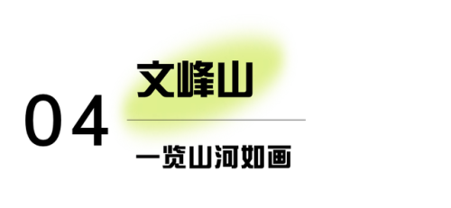 渠县中餐美食排名前十(渠县中餐店排行)插图26
