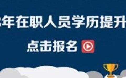 昆明电机维修学校排名前十(电机维修学校选哪里)