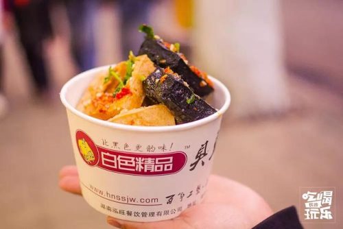 长沙臭豆腐品牌排行榜(长沙黑色经典臭豆腐怎么加盟店)插图40