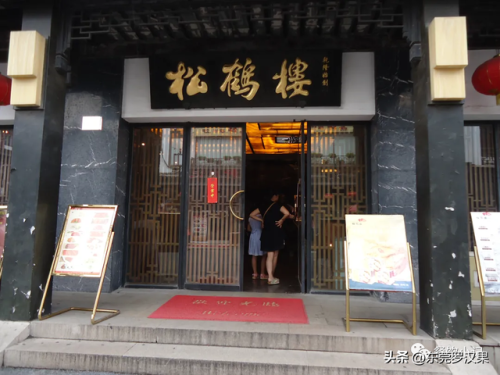 名店排行榜(十大名店)插图4