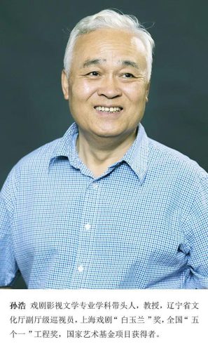 本溪化妆学校排名前十(本溪市卫生学校)插图16