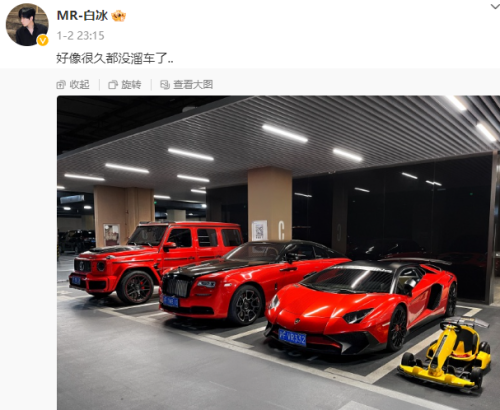 网红资产排行榜(四大资产管理公司排名)插图18