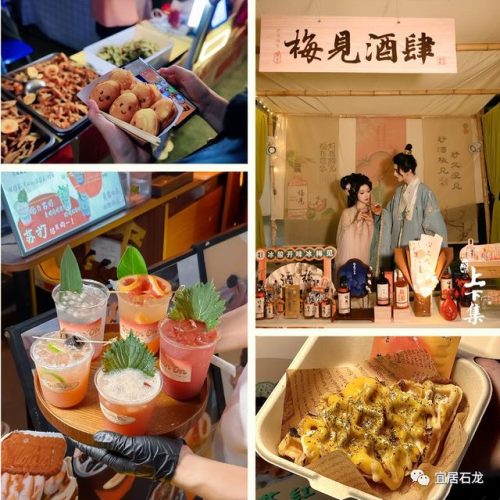 石龙自助美食排名前十(石龙有什么好吃的餐厅)插图11