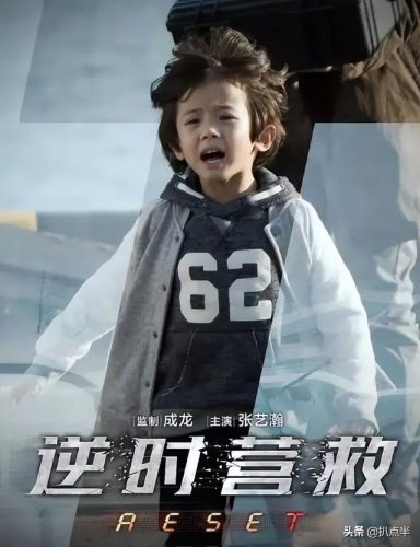 小男明星排行榜(内地小童星演员男)插图3