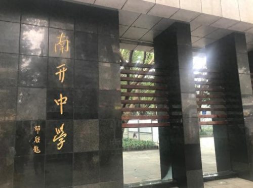 重庆开发区中学排名前十(重庆十大垃圾中学)插图