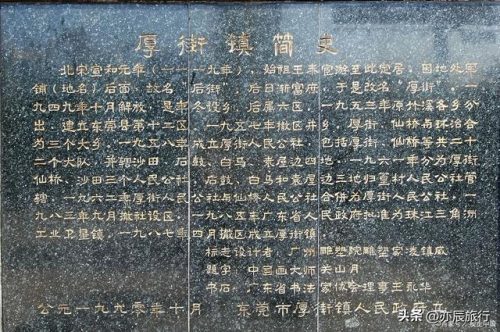 东莞周边景点排名前十(东莞周边旅游攻略)插图10