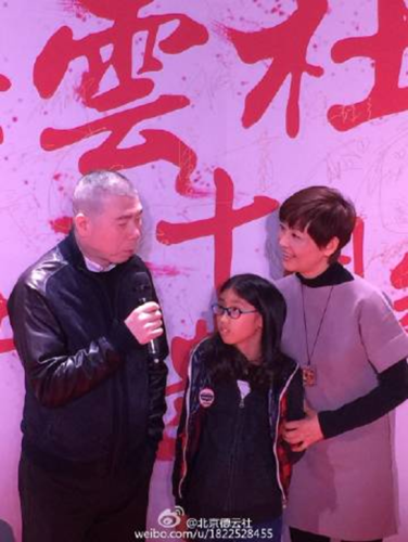 德云社二十周年(德云社什么节目台底下全明星)插图12