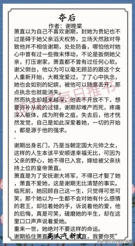 人气完结小说排行榜(网络小说作家排行榜)插图1