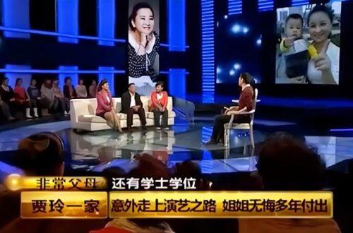 贾玲的父亲(贾冰和贾玲有亲属关系吗)插图26