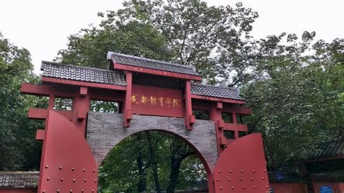 体育教育博士排名前十(有体育教育专业的大学)插图7