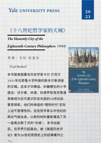 国外畅销小说排行榜(美国最畅销的100本书)插图9