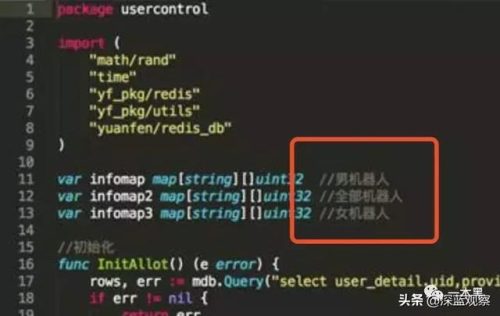 全国援交企业排名前十(世界500强中国企业名单)插图14