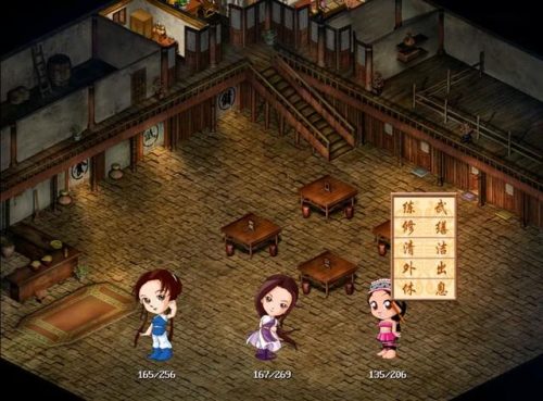 武林外传之同福奇缘(武林外传小游戏之同福客栈手机版)插图11