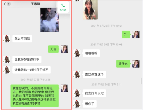 网红孙一宁资料(孙一宁多大年龄)插图10