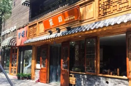 成都熬夜美食排名前十(四川特色美食排名榜)插图15