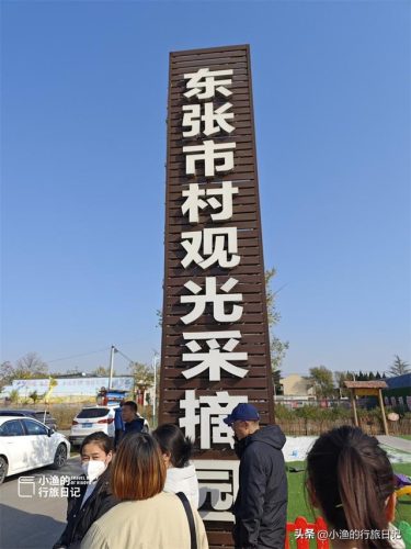 高陵小众景点排名前十(高陵周边游玩景点推荐)插图4