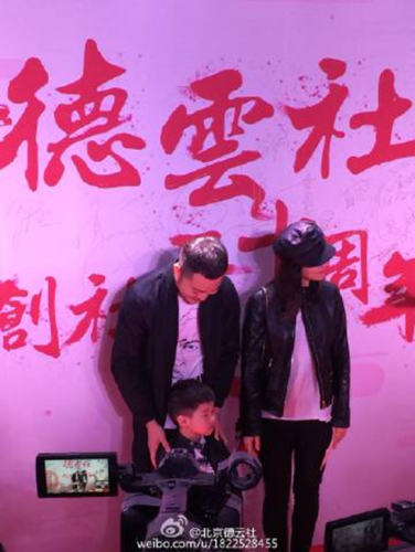 德云社二十周年(德云社什么节目台底下全明星)插图15