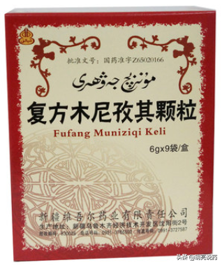 祛斑胶囊排行榜10强(祛斑胶囊十大品牌)插图7