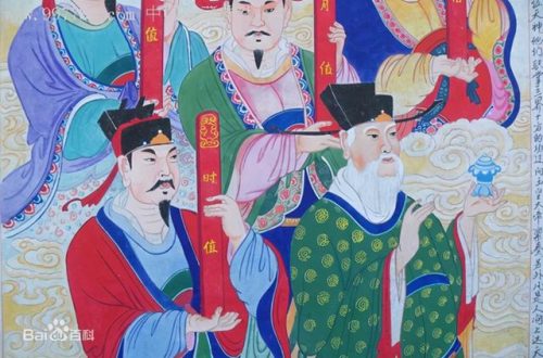 五行天排行榜(天五行地五行人五行)插图8