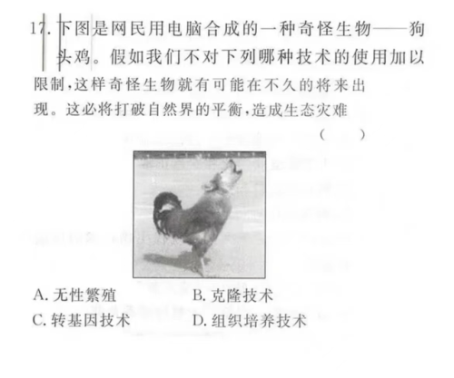 2017高考难度排行榜(全国高考卷子难度排行榜)插图2