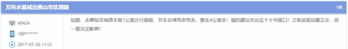 佛山出入小区排名前十(广东佛山小区)插图6