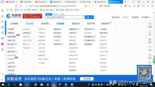 迷你世界下架开庭(迷你)插图7