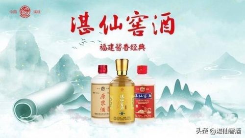 福建酒品牌排行榜(广东烟酒专卖店)插图8
