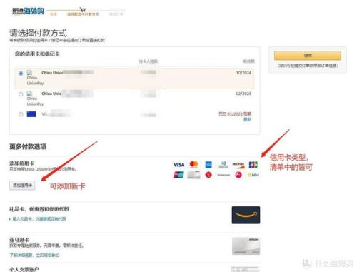 海淘如何转运(怎么找转运公司进行海淘)插图12