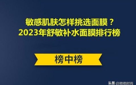 柠檬蜂蜜面膜排行榜(柠檬蜂蜜水面膜的做法和功效)